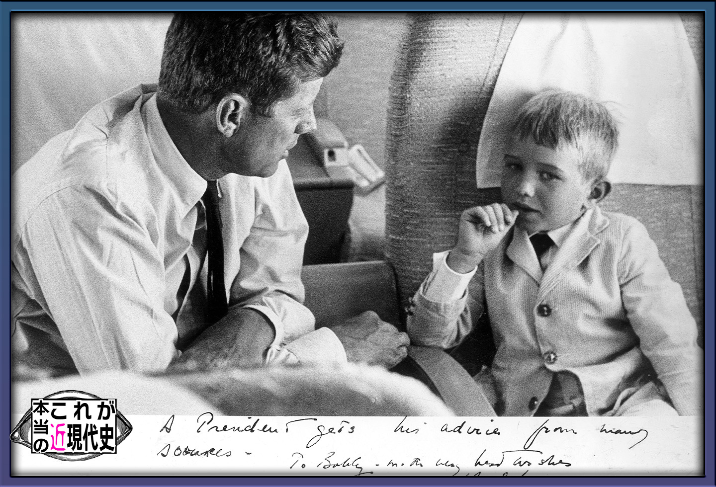 第123回「ロバート・ケネディJr.の『戦い』」 | Ch.桜大学