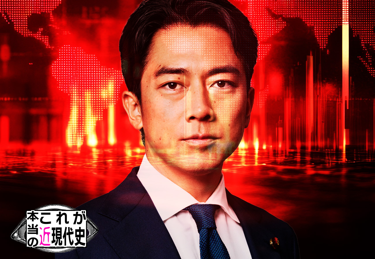 第206回「危機はピークへ  ウォール街と一体になる悪夢」