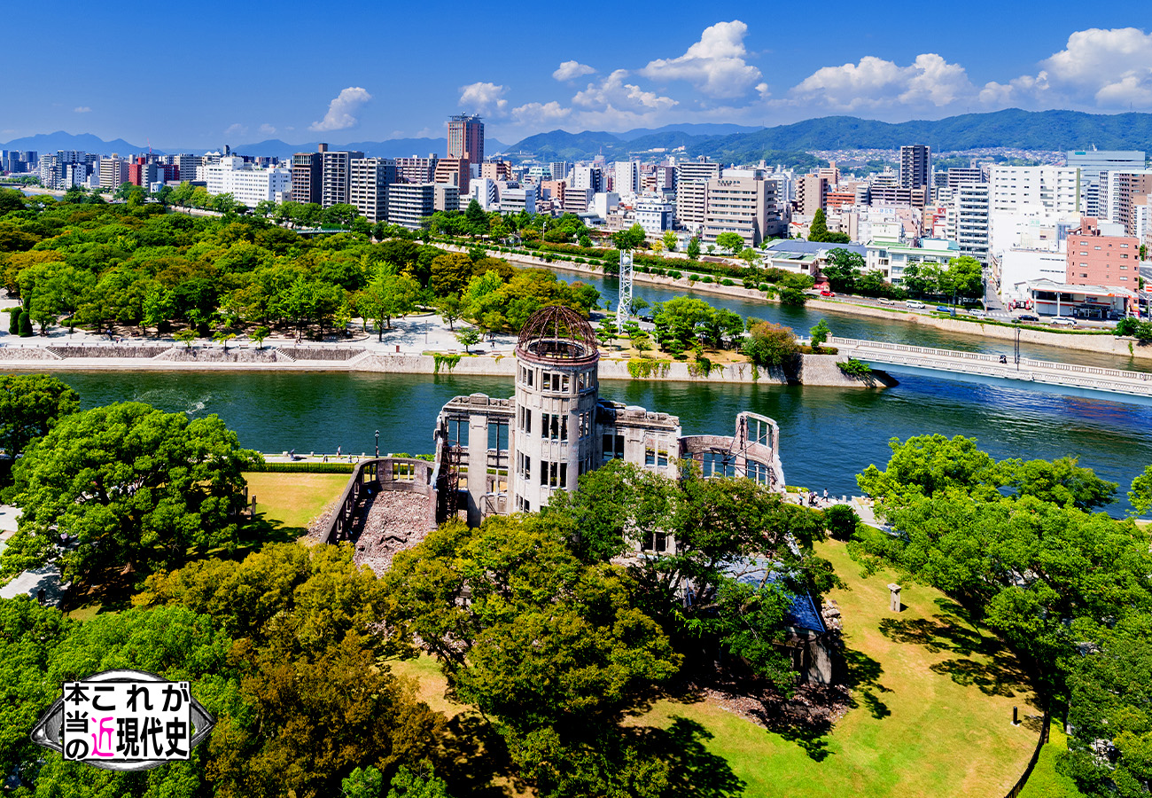 第215回「必見！広島本格ツアー」