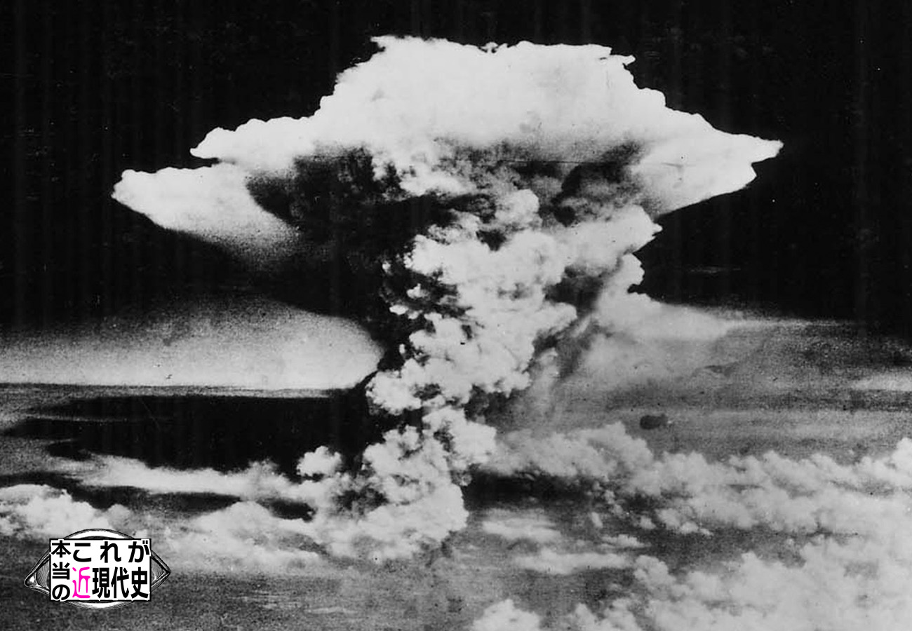 第218回「日本人は騙されてきた『衝撃の原爆捏造映像』part2」