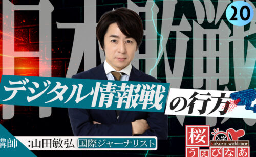 Next