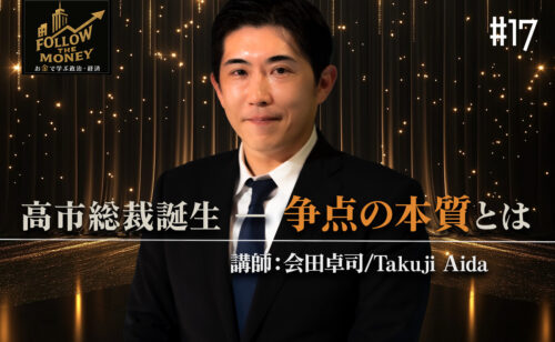 Next