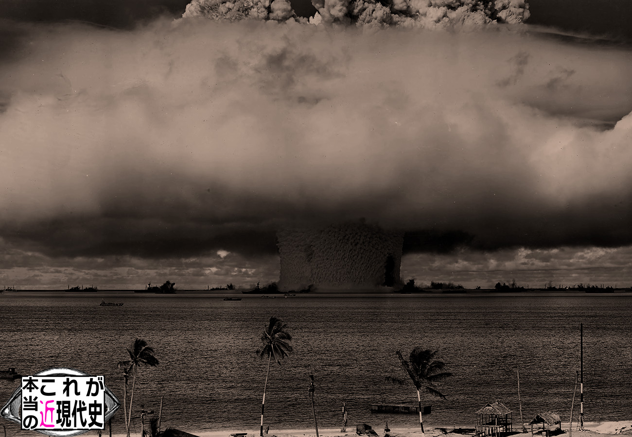 第230回「『死の灰』は存在したのか？／実験室からのパンデミック