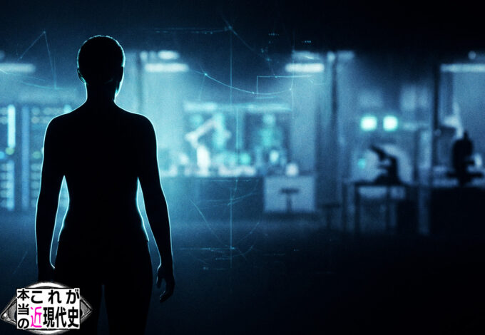 第233回「マンハッタン計画は終わっていない」