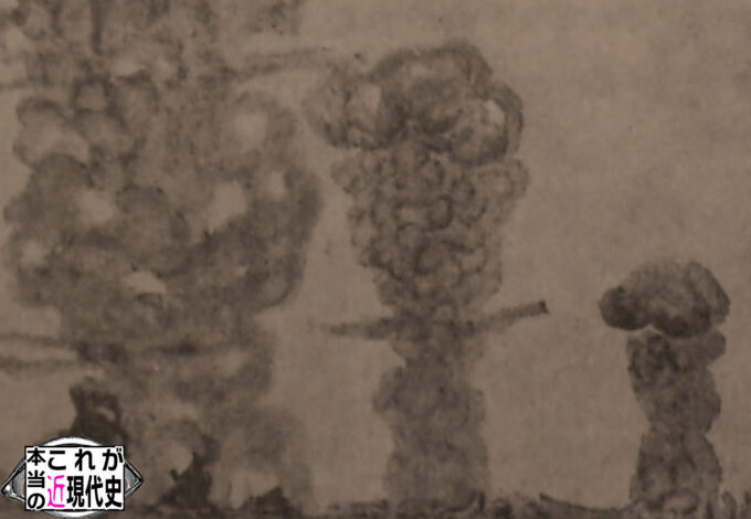 第234回「封印された原爆記録 ─ 仁科記念財団が残したもの」