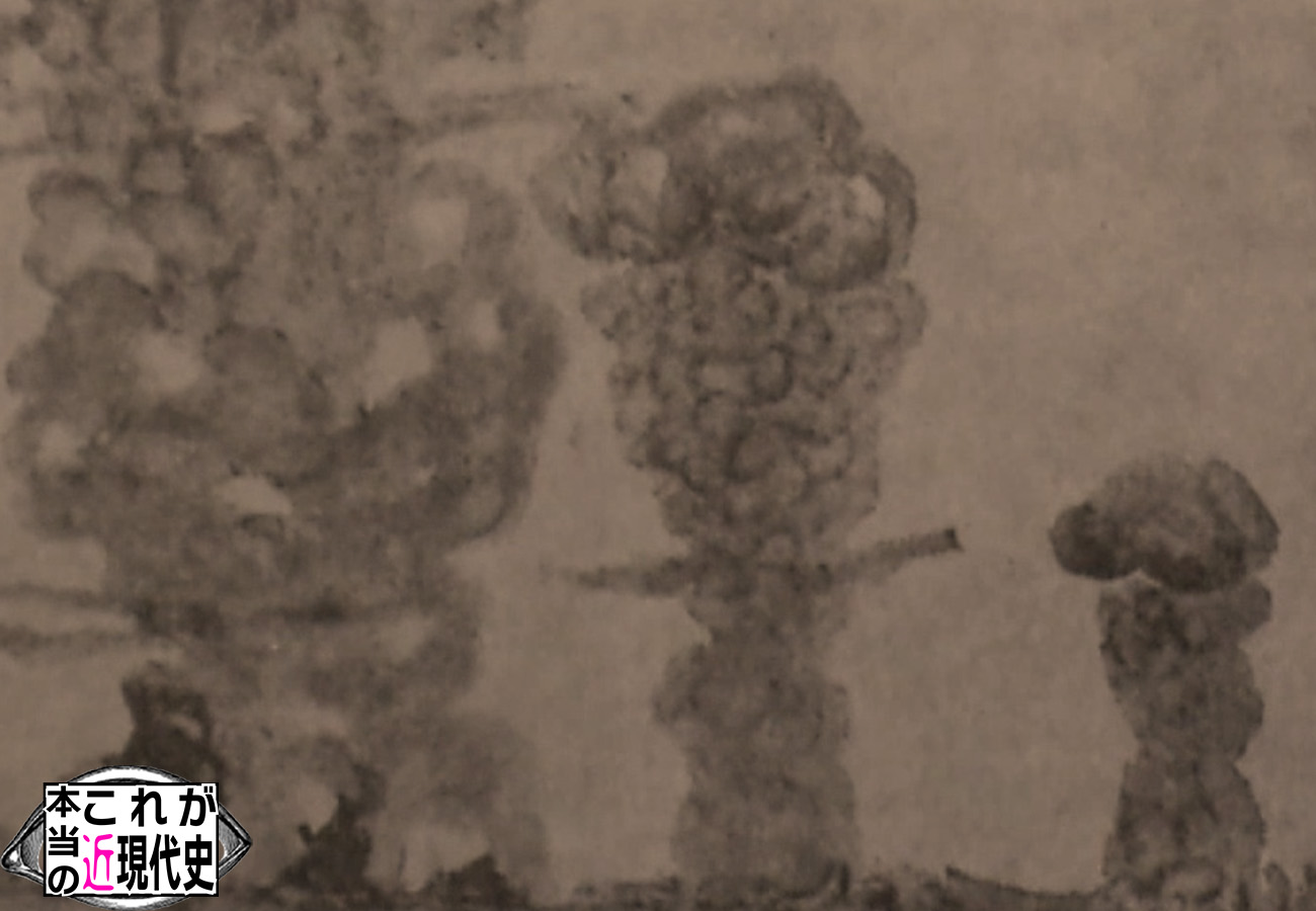 第234回「封印された原爆記録 ─ 仁科記念財団が残したもの」