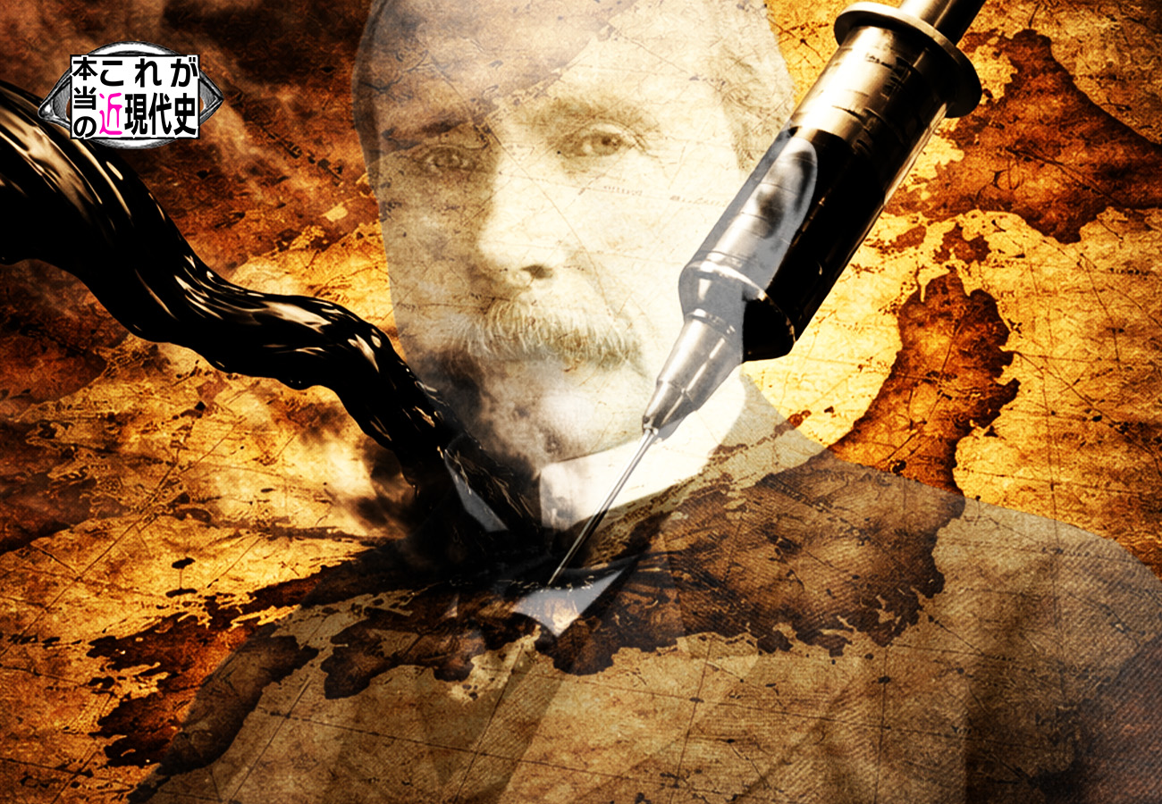 第250回「ロックフェラー医療と偽装体制」