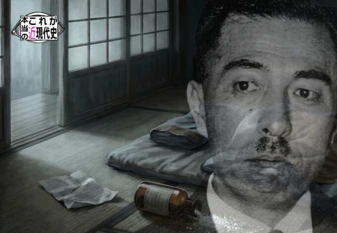 第246回「近衛文麿・死の真相に迫る01」