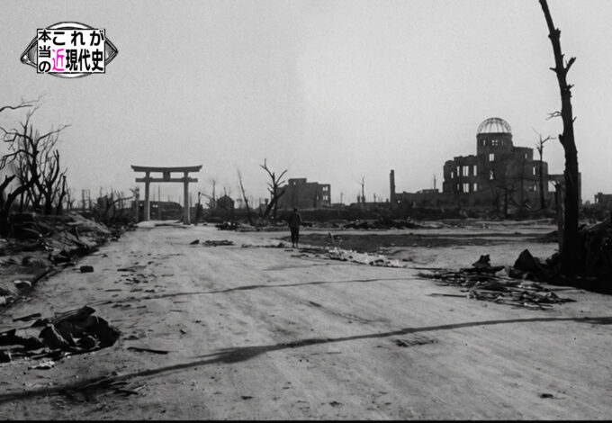 第253回「『原子爆弾 – 広島・長崎の写真と記録』の嘘をあばく」