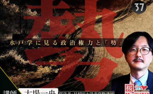 Next