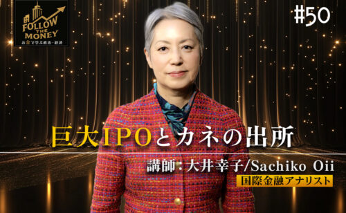 Next