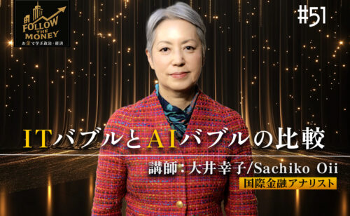 Next