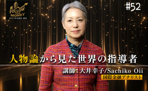 Next
