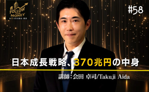 Next