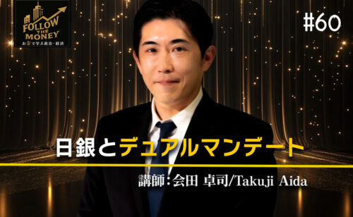 Next
